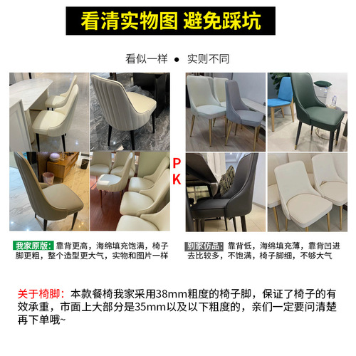 Nordic modern light luxury dining chair home restaurant stainless steel metal back stool hotel manicure makeup chair