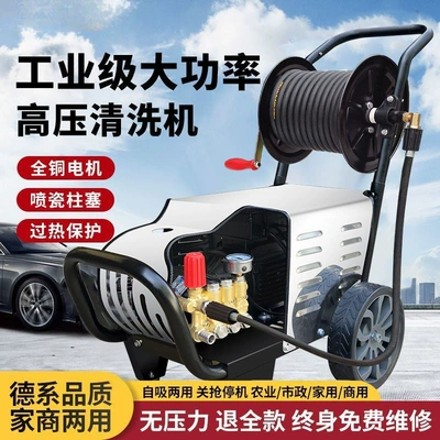car washing source – High pressure car wash water gun