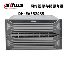 dahua大华48盘位网络视频存储服务器高清监控磁盘阵列DH-EVS5248S