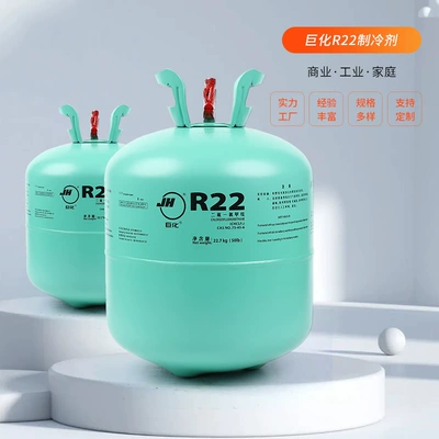 Jù Huà – Antifriz 22.7kg