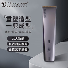 ������M4��Ƽ��l�����l���������^�����ȫ��l����