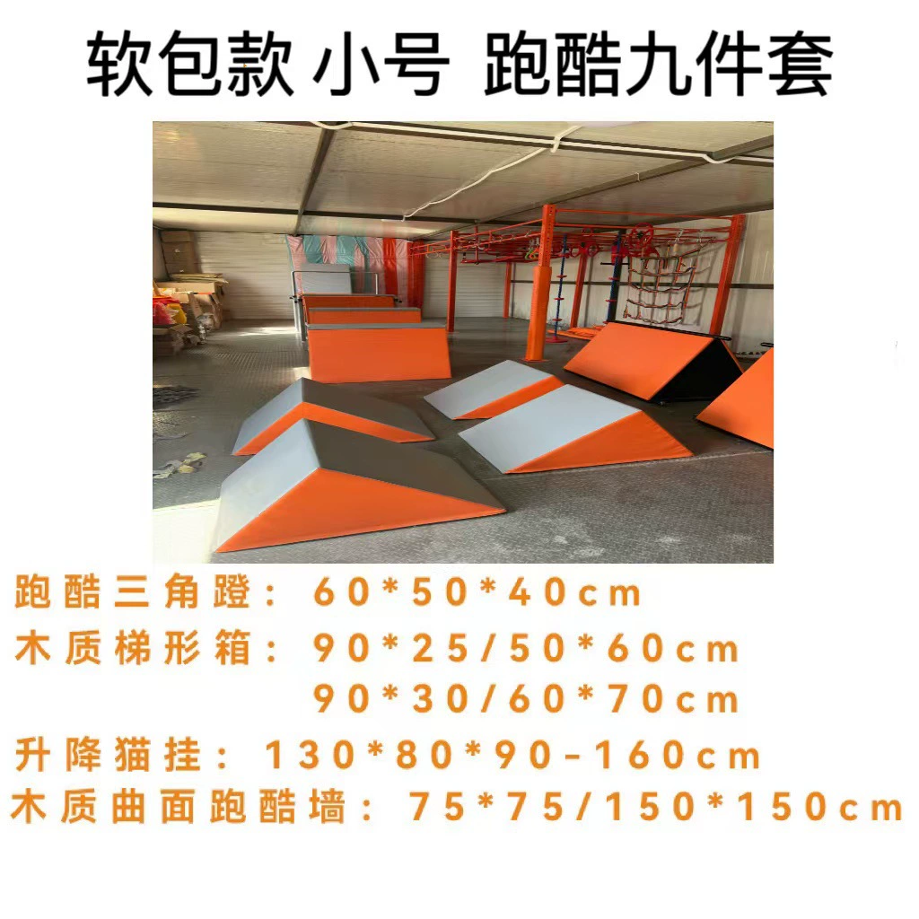 Set, children's equipment, teaching aids for training