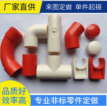 极早期消防地铁用ABS阻燃空气采样管 外径25mm 毛细采样套件