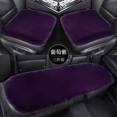 Winter Plush Single-Piece Seat Car: Wool pad - grape-purple