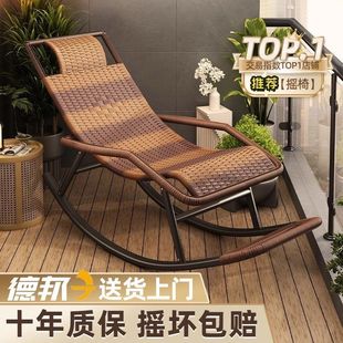 Lunch Break Rocking Chair Living Room Balcony Home Leisure Rocking Chair for the Elderly Vintage Chinese Durable Rattan Chair for the Elderly