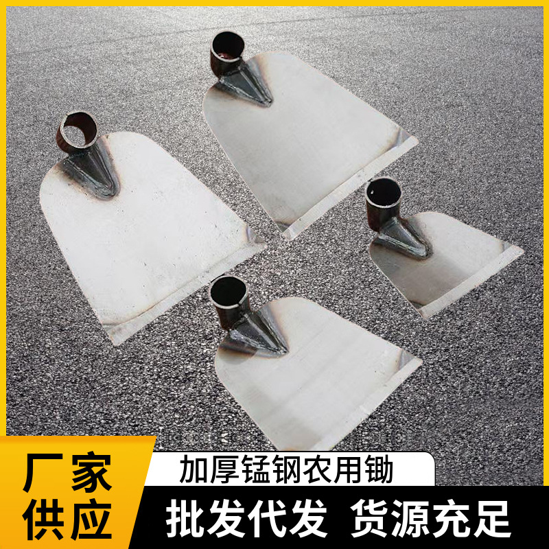 批发加厚锰钢锄头挖地除草工具 农用种地家用户外开荒翻土锄农具