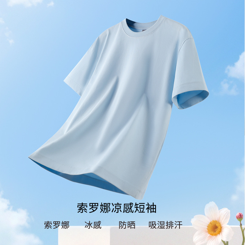 Summer New Style Round Neck Quick-Drying Short-Sleeved T-Shirt for Men, Solona Casual Sports Loose-Fitting T-Shirt for Men and Women, Trendy for Women Summer New Style Round Neck Quick-Drying Short-Sleeved T-Shirt for Men, Solona Casual Sports Loose-Fitting T-Shirt for Men and Women, Trendy for Women