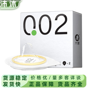 DX����002��ɫ2ֻ�b�����װ�ȫ�ױ��U�׳�����ȤӋ����Ʒ���l