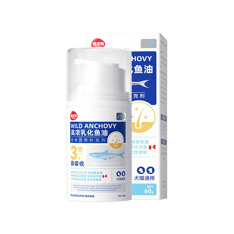 Aceite de pescado para perros hippie Aceite de hígado de bacalao para perros, aceite de pescado emulsionado para gatos