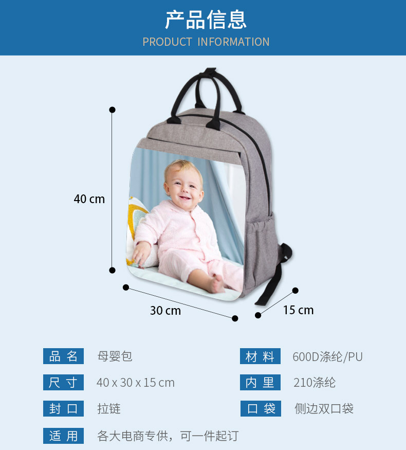 印花-妈咪包-库博_01.jpg
