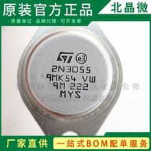 2N3055 ��װTO-3 ���ʾ���� �����������ֻ�