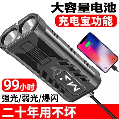 UV fənərlər USB Power Bank Outdoor Lighting