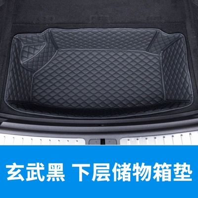 Zhijie R7 trunk mat, waterproof, Trunk Mat - trunk-lower-layer-mat-diamond-black-v-thickened-material-zhijie-r7-extended-range-model