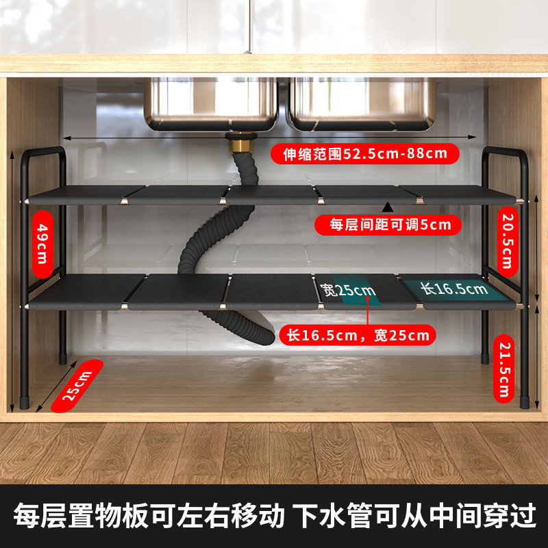 台所の伸縮可能な下の水槽の物置棚の戸棚の中で棚の台所の物置の多機能の鍋棚の収納棚を分けます。|undefined