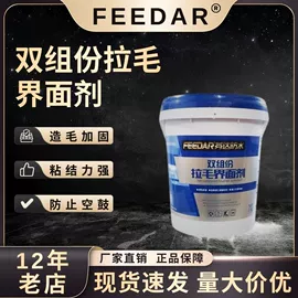 防潮材料;防水涂料;填、堵漏剂