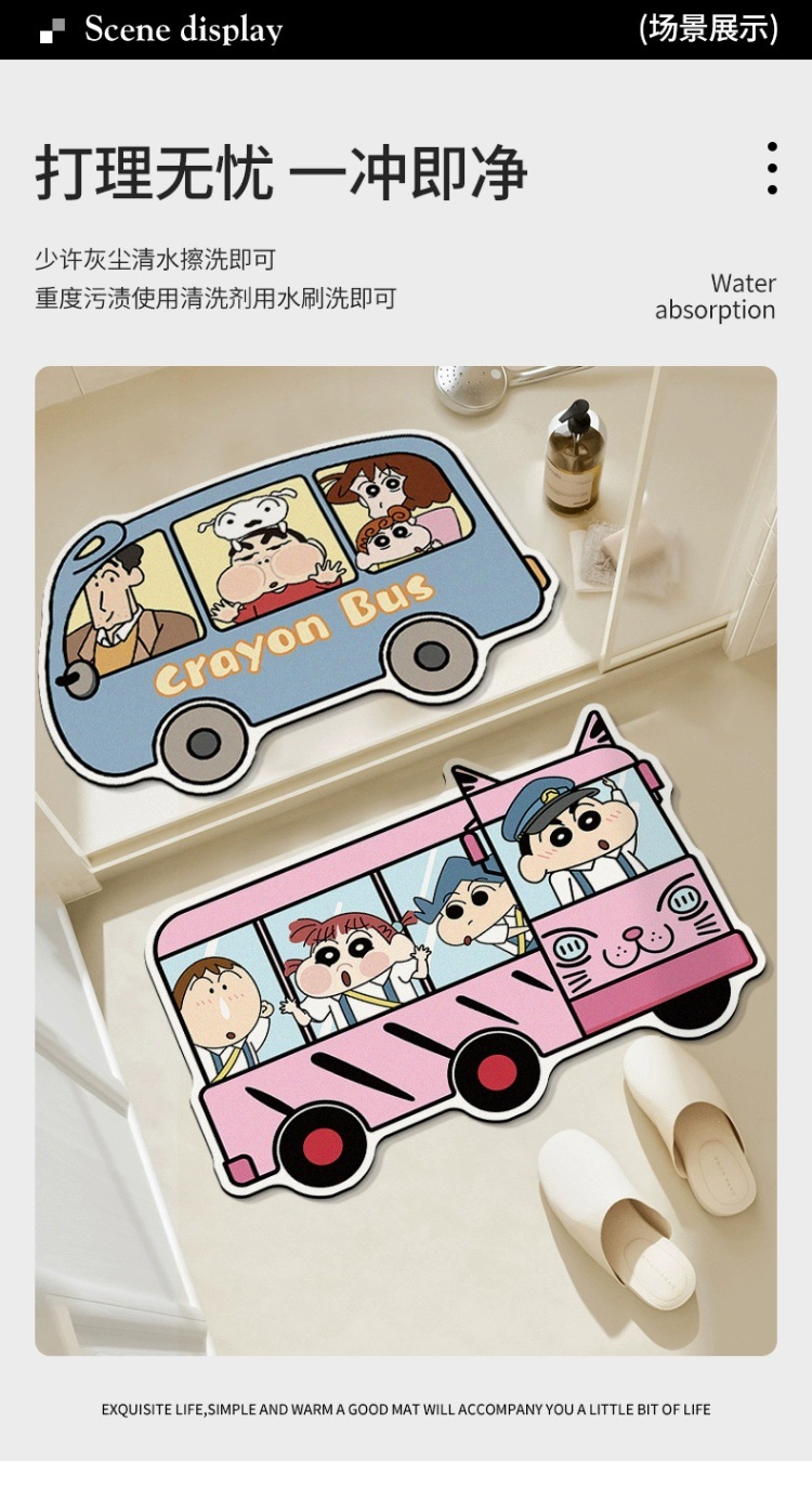 Crayon Xiaoxin Diatom Mud Quick-drying Soft Floor Mat Bathroom Toilet Cartoon Absorbent Non-slip Toilet Carpet