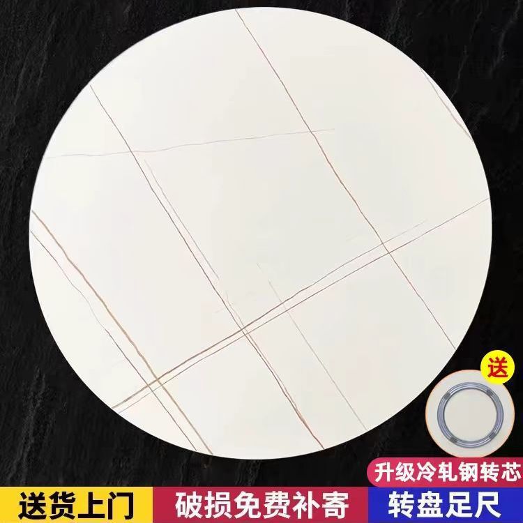 餐桌岩板转盘面板大理石圆圆盘旋转转盘桌面家用圆餐桌工厂直销|undefined
