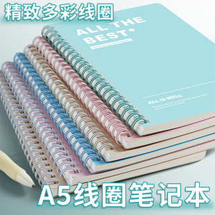 �ķ����a5��ɫ��Ȧ���W���k�����s�L���ӼӺ��ɫ�����Pӛ�����l