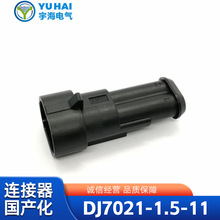 2P��܇�������^AMP�Ӳ�����Ӿ��^DJ7021-1.5�B����2137691-1���m