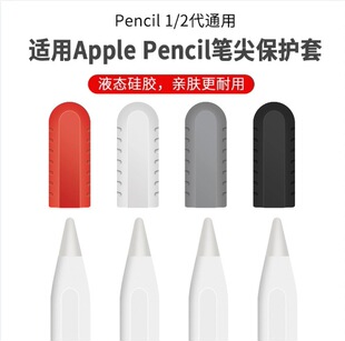 �m���Apple Pencil�P�Ᵽ�oñ �����O���P�P�Ᵽ�o�׹P��ñ���o