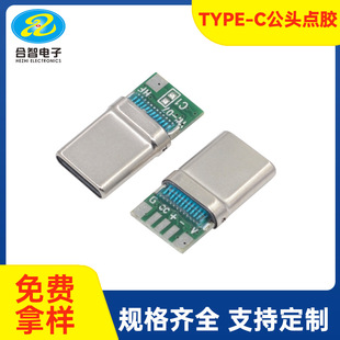 type-c16P���^PIN��c�zCTOC10NFc��늹���type-c��늽ӿڏS��