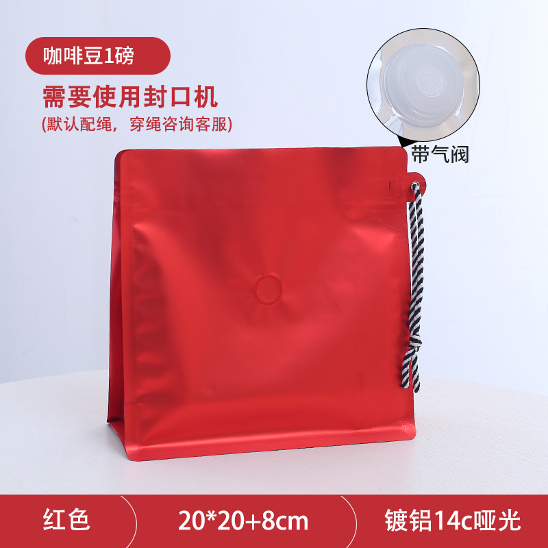 Rojo (20*20 con válvula de aire)