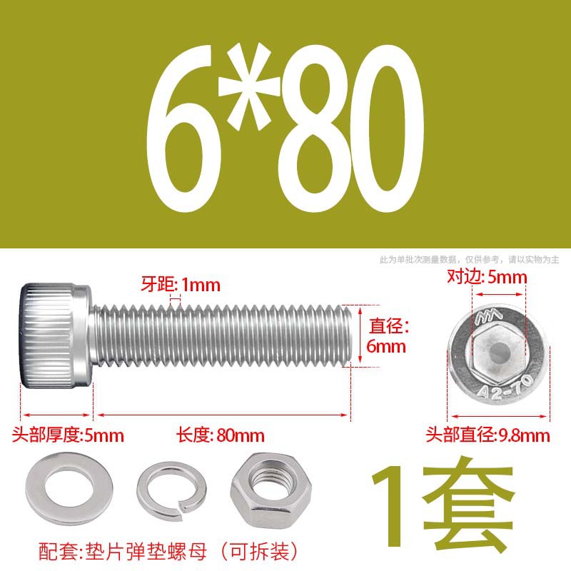304 acero inoxidable hexagonal socket tuerca junta conjunto alargado cilindro cabeza taza perno tornillo