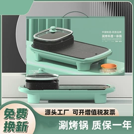 电火锅;烧烤炉;电热杯