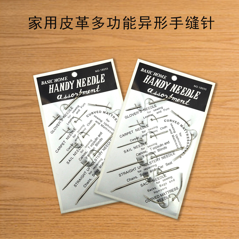 7款缝皮皮革三角弯针翘针 缝纫针套装 手缝针批发单排弯针396跨境