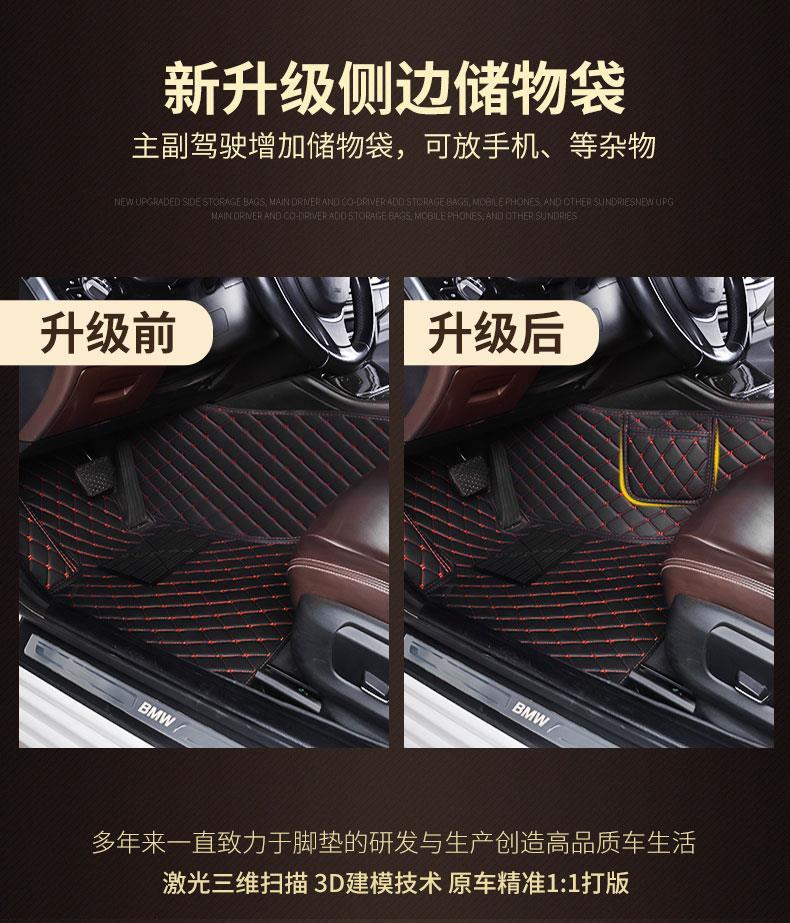 Dongfeng Citroen c5 Tianyi c5aircross Special Full Surrounding Car Mat 2010-2019 19