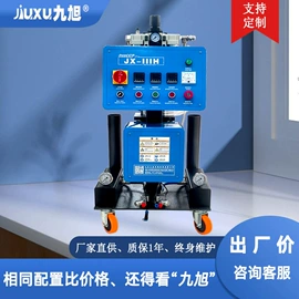 喷涂机;发泡设备;其他行业专用