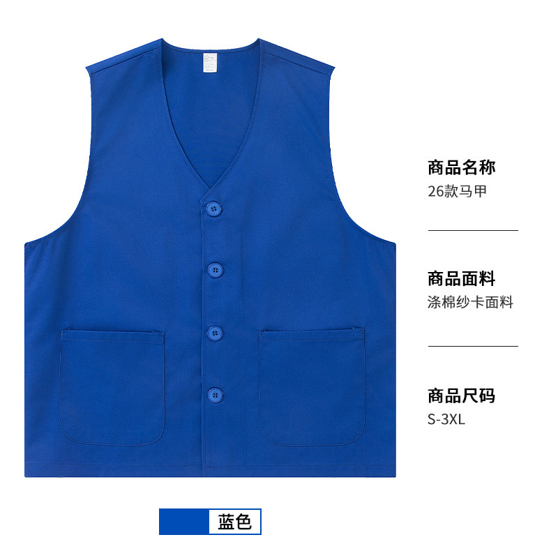 作業服馬甲カスタム印刷ロゴ広告活動ボランティア公益宣伝スポット卸売りチーム服ベスト|undefined