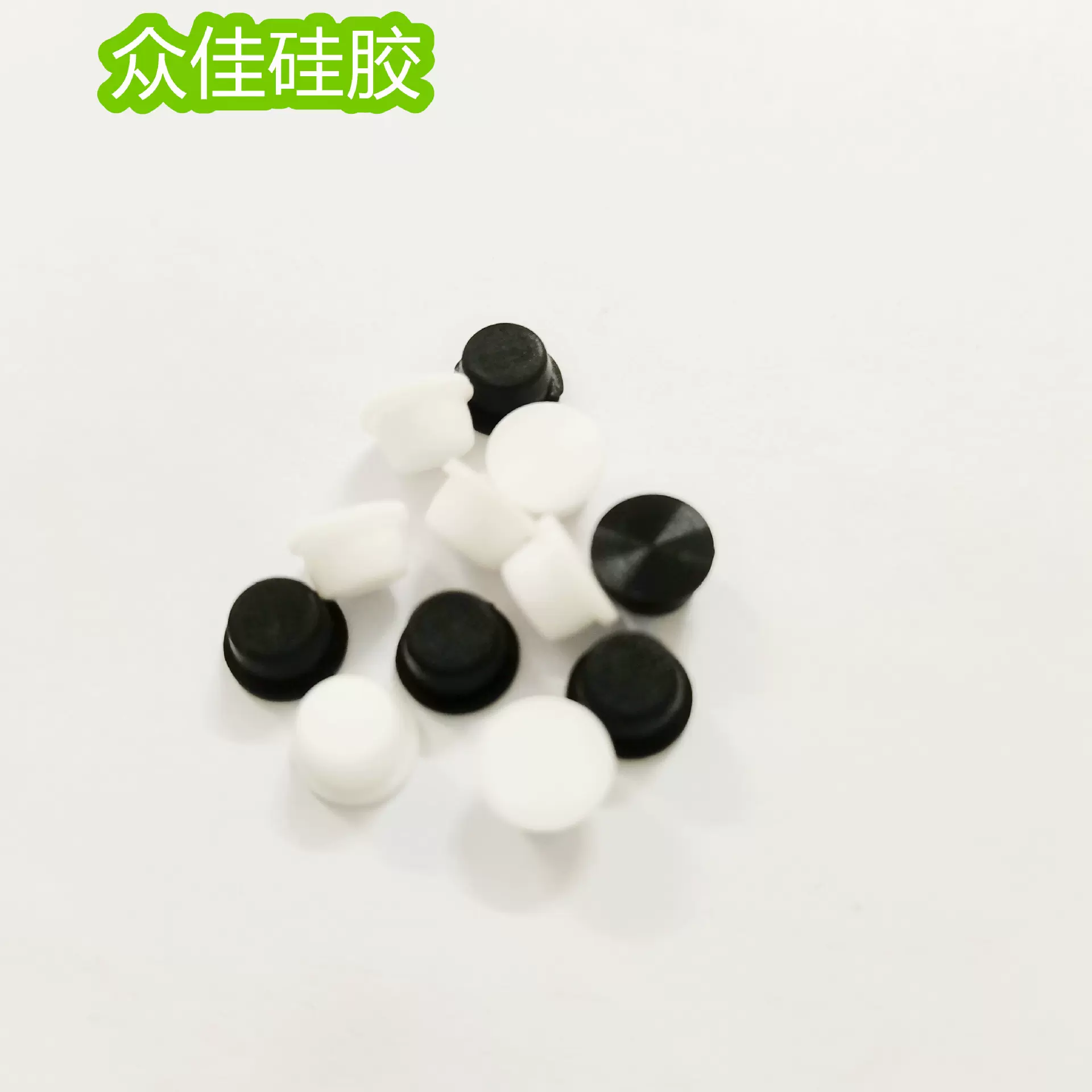 众佳硅橡胶制品硅胶胶塞防水塞