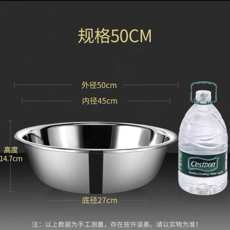 304不锈钢盆特厚洗菜盆家用和面盆商用大盆洗脸盆洗衣洗澡盆特大|undefined