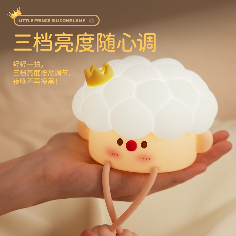 小王子拍拍灯卧室USB充电床头伴睡灯桌面创意摆件硅胶拍拍小夜灯|undefined