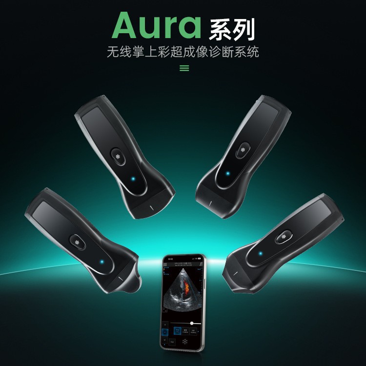 普迈思单头手持式B超机无线掌超小巧便携掌上彩超成像诊断系统