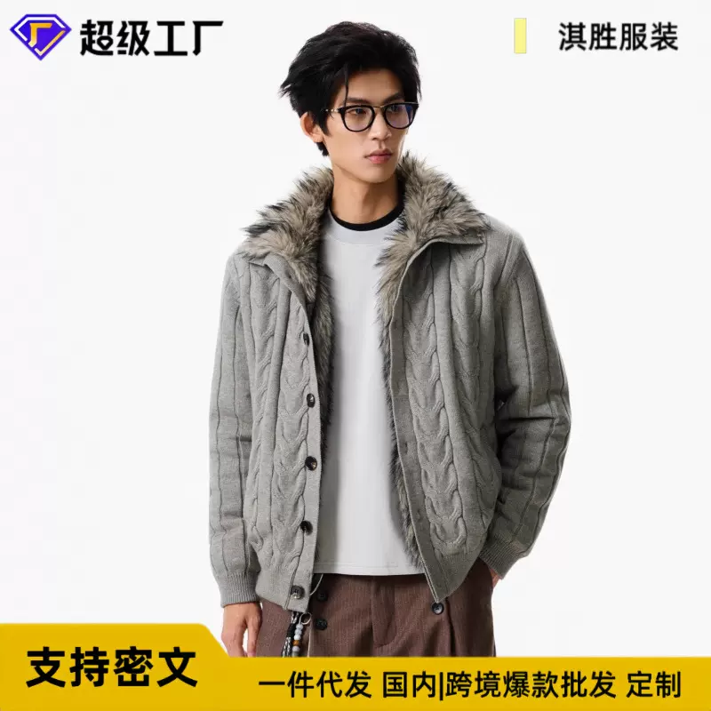 荆刺绞花cleanfit座山雕重磅开衫毛衣男款秋冬立领宽松针织衫外套