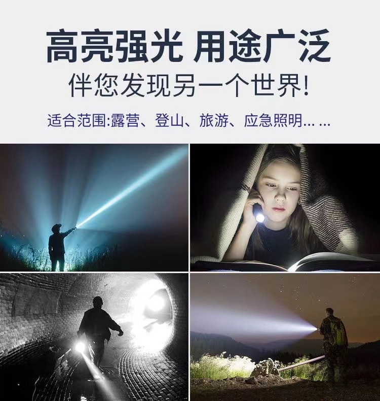 USB direct charging white yellow blue purple four light source flashlight purple light detection anti-counterfeiting curing blue night fishing lamp