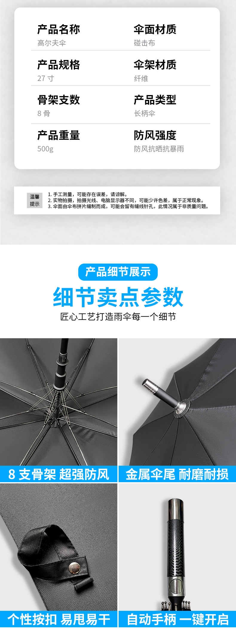 详情_10.jpg