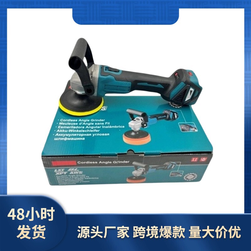 Makita Brushless Handheld Lithium Battery Polishing Machine Grinder Car Beauty Tool Multi-functional Household Floor Polishing