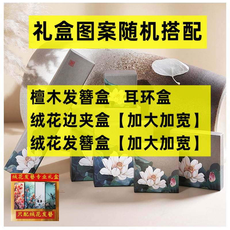 直播现货批发蚕丝绒花手工掐丝长款流苏耳环绒花新中式旗袍耳饰女|undefined