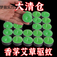香茅艾驱蚊蜡烛2025新款室内户外防蚊虫苍蝇神器