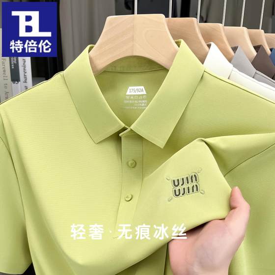 Cross-border ice silk seamless short sleeve POLO shirt men's business lapel half sleeve shirt cool feeling T-shirt men's