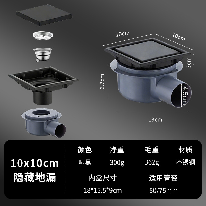 10 * 10cm Negro - con traducción de plástico