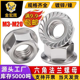 螺钉;螺栓;螺母