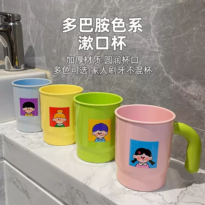 家用漱口杯儿童刷牙杯洗漱杯情侣牙膏牙刷杯宿舍可爱牙具牙缸杯子