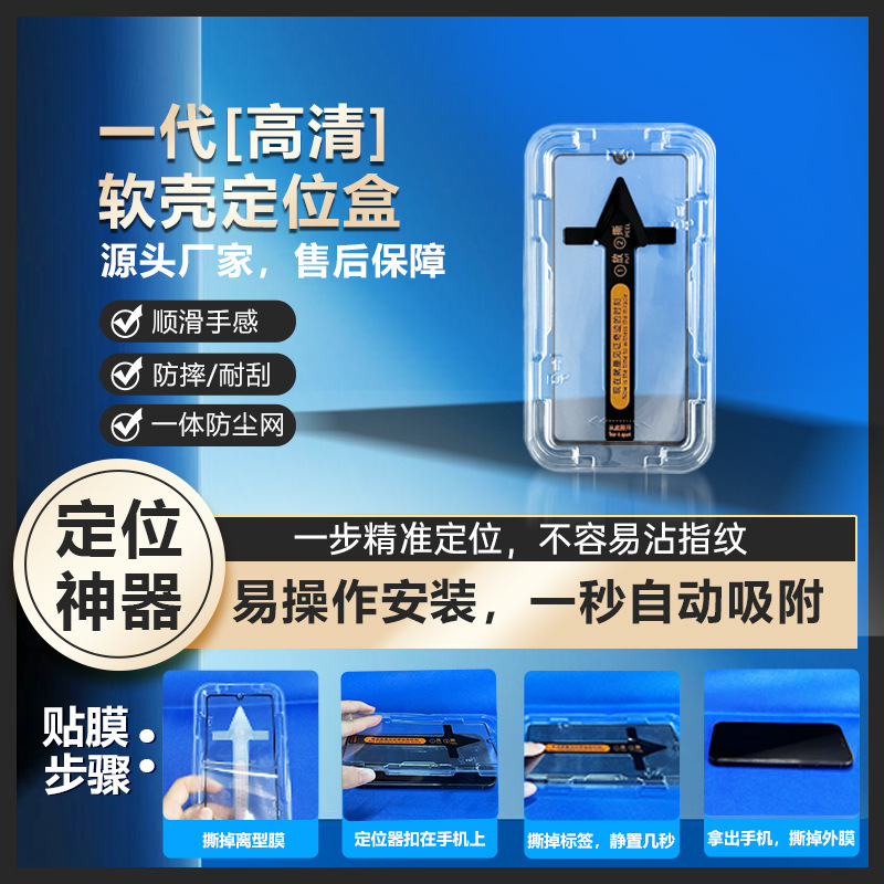 適用機種：15pro、Apple 13、iPhone 11、覗き見防止、14promax、防爆強化ガラスフィルム、AR反射防止|undefined