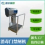 通道式洗手304消毒液护栏