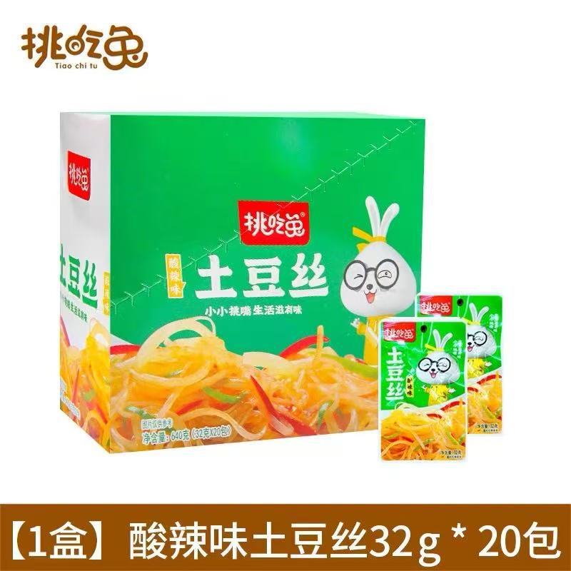 ウサギのベジタリアンクリスピーレンコン、昆布、ポテトチップス、スパイシーライス、スナック、スナックギフトパック、スナック|undefined