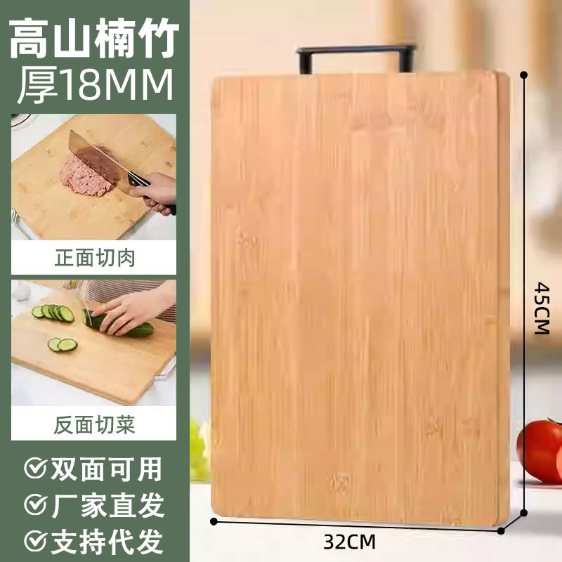 Nueva tabla de cortar de bambú de alta montaña, tabla de cortar de doble cara para el hogar, tabla de cortar de bambú engrosada, tabla de cortar de cocina, fábrica al por mayor